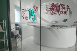 (7分钟教程)平顶山公司电话_哔哩哔哩-2
